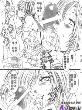 ありすの寶箱10周年記念総集編 上_0111