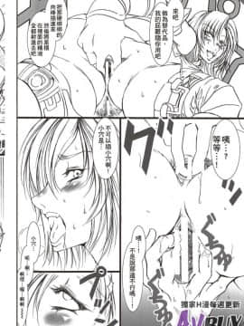 ありすの寶箱10周年記念総集編 上_0112