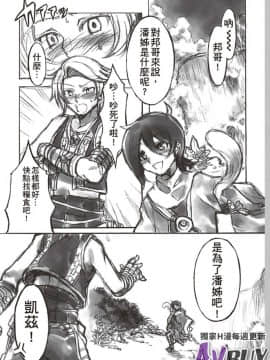 ありすの寶箱10周年記念総集編 上_0119