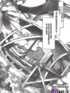 ありすの寶箱10周年記念総集編 上_0120