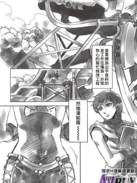ありすの寶箱10周年記念総集編 上_0121