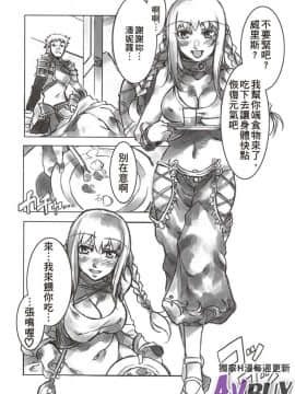 ありすの寶箱10周年記念総集編 上_0122