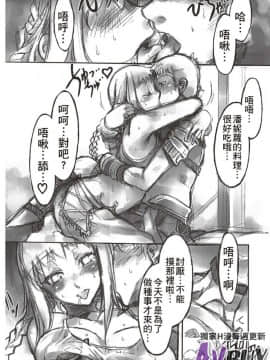 ありすの寶箱10周年記念総集編 上_0124