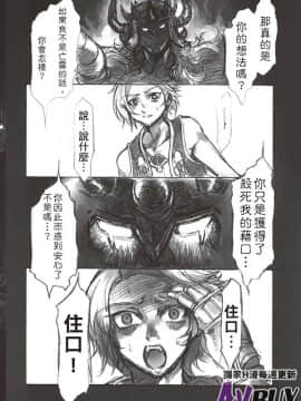 ありすの寶箱10周年記念総集編 上_0142