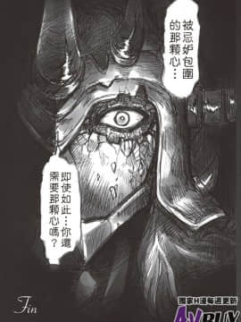 ありすの寶箱10周年記念総集編 上_0143