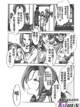 ありすの寶箱10周年記念総集編 上_0146