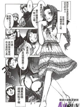 ありすの寶箱10周年記念総集編 上_0151