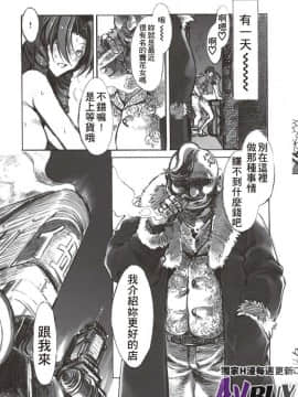 ありすの寶箱10周年記念総集編 上_0155