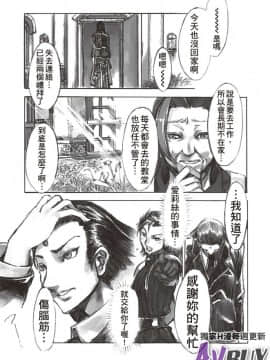 ありすの寶箱10周年記念総集編 上_0161