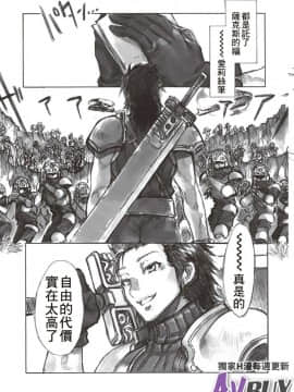 ありすの寶箱10周年記念総集編 上_0165