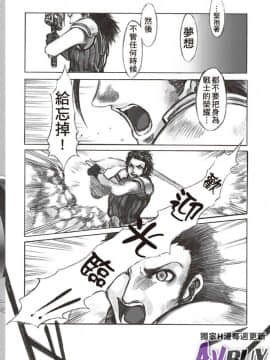 ありすの寶箱10周年記念総集編 上_0166