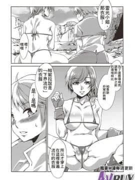 ありすの寶箱10周年記念総集編 上_0173
