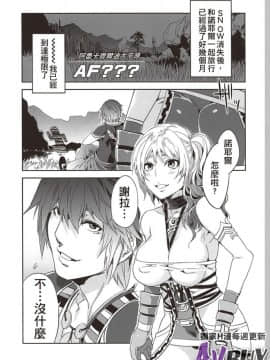 ありすの寶箱10周年記念総集編 上_0185