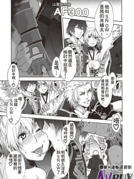 ありすの寶箱10周年記念総集編 上_0191