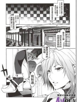 ありすの寶箱10周年記念総集編 上_0203