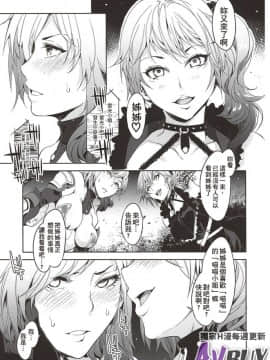 ありすの寶箱10周年記念総集編 上_0205