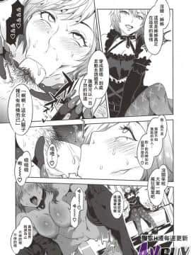 ありすの寶箱10周年記念総集編 上_0211