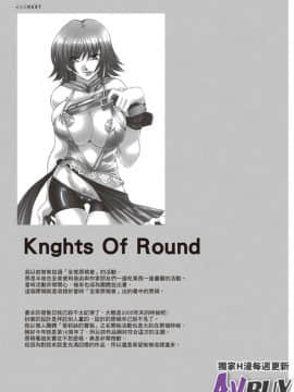 ありすの寶箱10周年記念総集編 上_0215