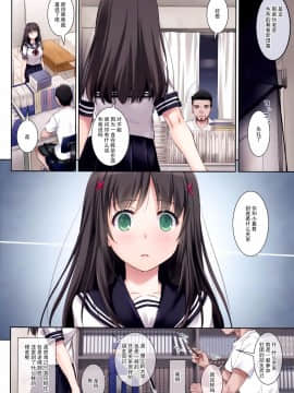 DLO-01-Kare to no Yakusoku-Nakajima Yuka_09_CE_1508_009