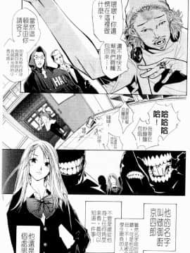 [大暮維人] NAKED STAR_011