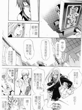 [大暮維人] NAKED STAR_013