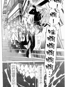 [大暮維人] NAKED STAR_016