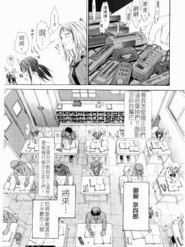 [大暮維人] NAKED STAR_017