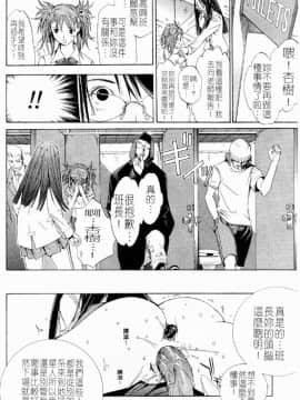 [大暮維人] NAKED STAR_020