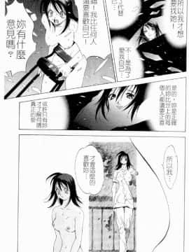 [大暮維人] NAKED STAR_031