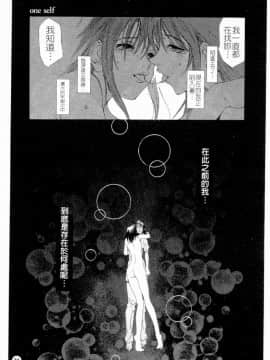 [大暮維人] NAKED STAR_033
