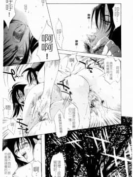 [大暮維人] NAKED STAR_035