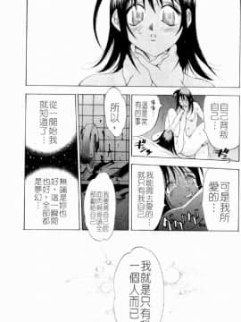 [大暮維人] NAKED STAR_039