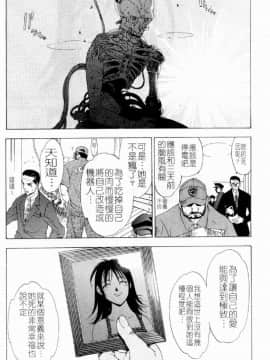 [大暮維人] NAKED STAR_040