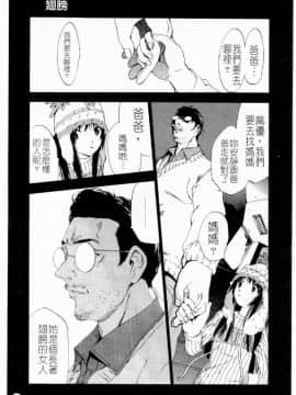 [大暮維人] NAKED STAR_041