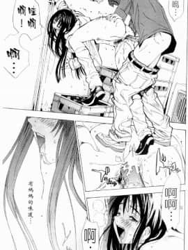 [大暮維人] NAKED STAR_047