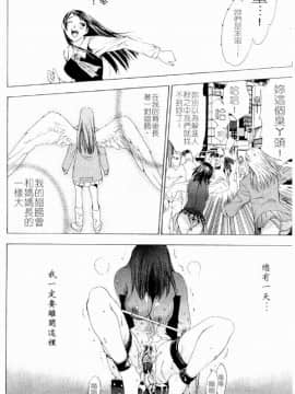 [大暮維人] NAKED STAR_050