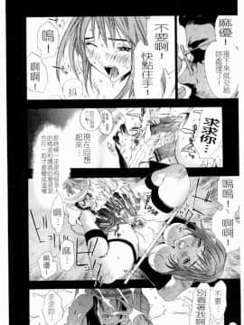 [大暮維人] NAKED STAR_052
