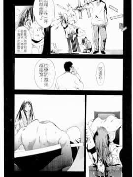 [大暮維人] NAKED STAR_054