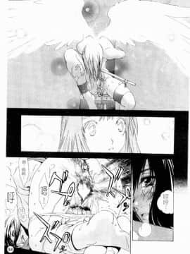 [大暮維人] NAKED STAR_055