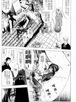 [大暮維人] NAKED STAR_056