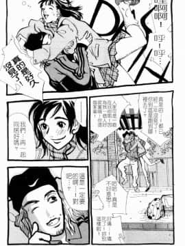 [大暮維人] NAKED STAR_060