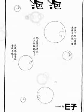 [大暮維人] NAKED STAR_061
