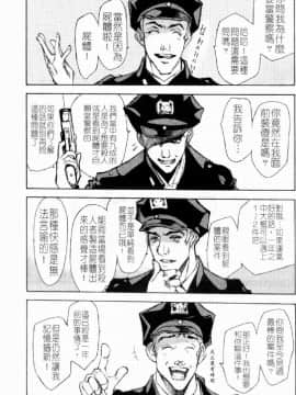 [大暮維人] NAKED STAR_075