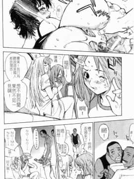 [大暮維人] NAKED STAR_078