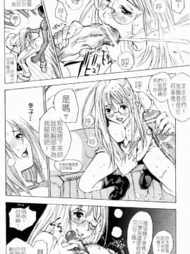 [大暮維人] NAKED STAR_080