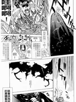 [大暮維人] NAKED STAR_085