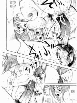 [大暮維人] NAKED STAR_090