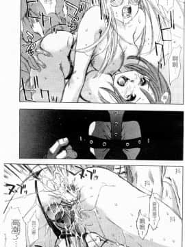 [大暮維人] NAKED STAR_095