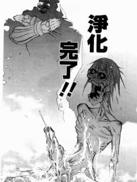 [大暮維人] NAKED STAR_109