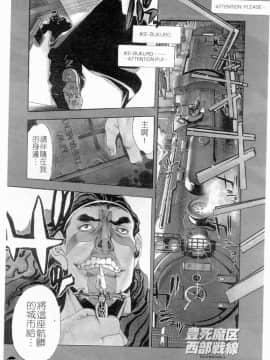 [大暮維人] NAKED STAR_111